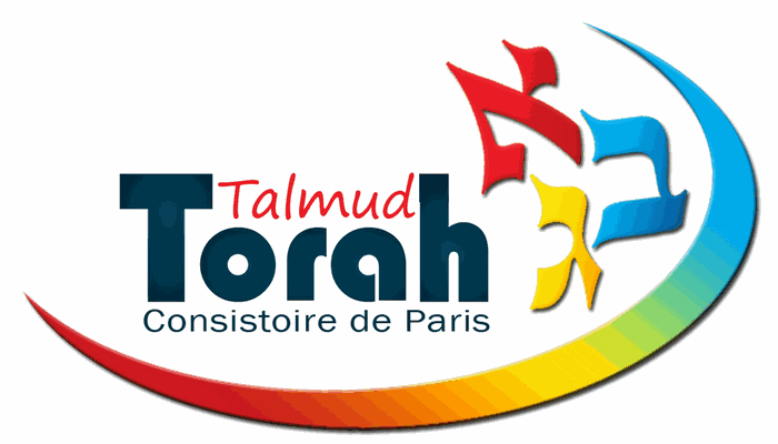 Affiche du Talmud Torah de la synagogue Sidi Fredj Halimi